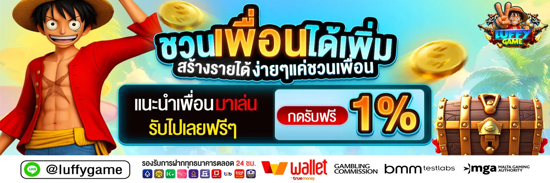 tgaluffy slot