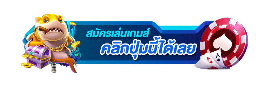 tgaluffy สมัคร
